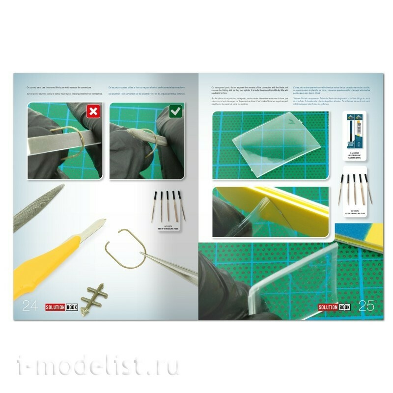 AMIG6605 Ammo Mig Книга SOLUTION BOOK 29 - ДЛЯ НАЧИНАЮЩИХ: как собирать масштабные модели / BEGINNERS: How to Assemble Scale Models (на нескольких языках)