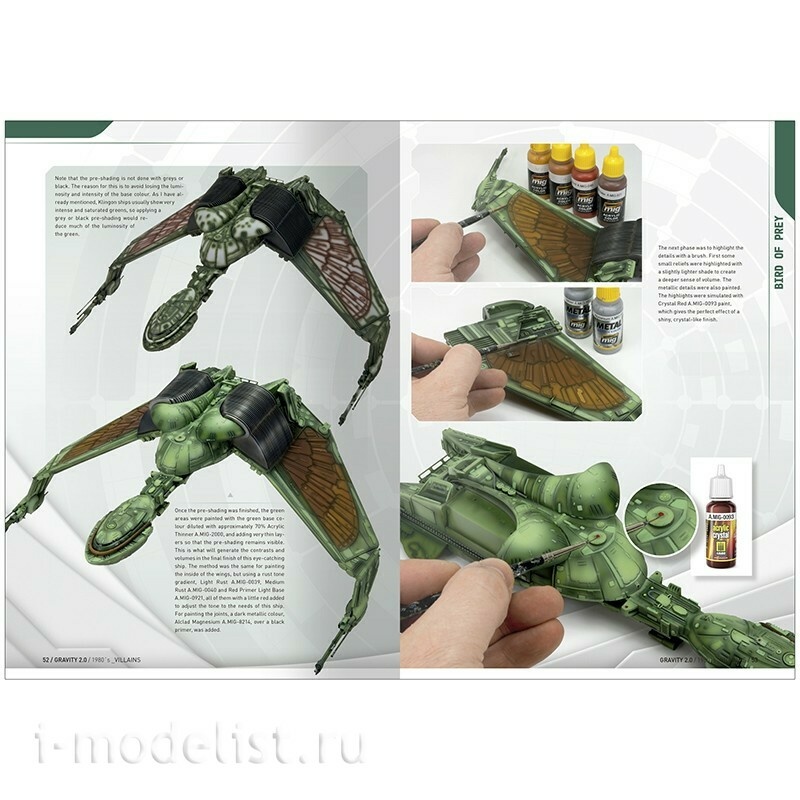 AMIG6101 Ammo Mig Книга GRAVITY 2.1 - Идеальное руководство по научно-фантастическому моделированию - 1980-е, Часть 2: Злодеи / Sci-Fi Modelling's Perfect Guide - 1980's Part 2: Villains (на английском языке)
