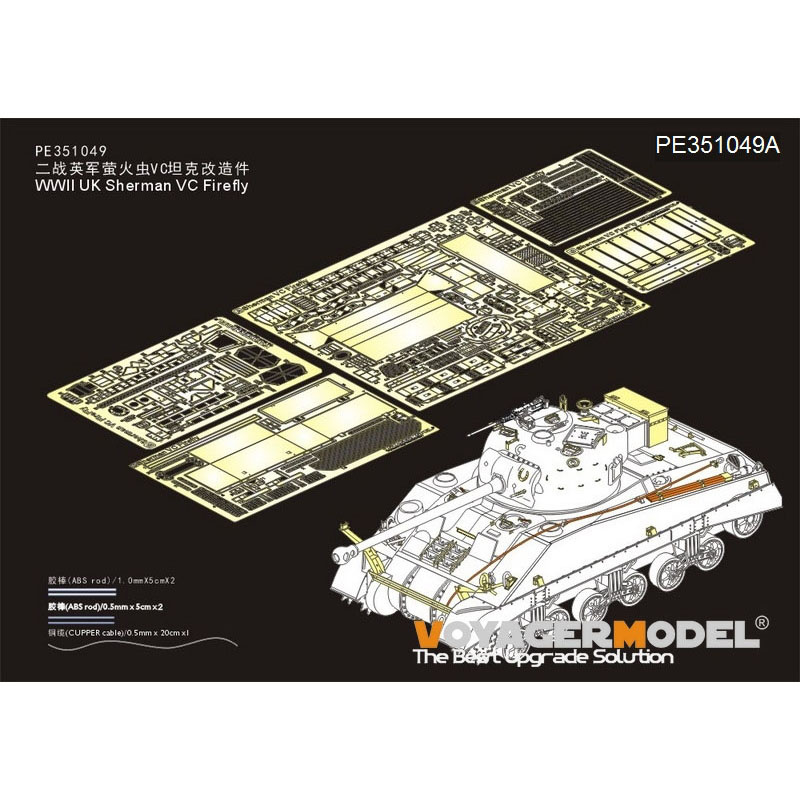 PE351049A Voyager Model 1/35 Photo Etching for Sherman VC Firefly WWII UK