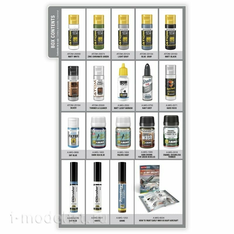 AMIG7734 Ammo Mig Набор SOLUTION BOX 30 – Как окрашивать самолёты ВМС США времён Второй мировой / How to paint Early WWII US Navy Aircraft