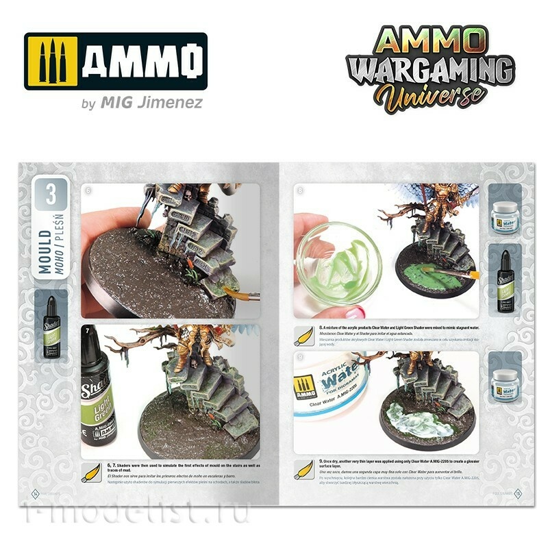 AMIG6928 Ammo Mig AMMO WARGAMING UNIVERSE Книга 09 - Зловонные болfromа (английский, испанский, польский) / Book 09 - Foul Swamps