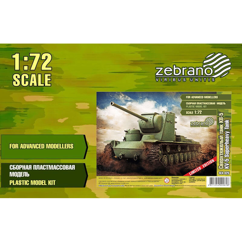 SEA025 Zebrano 1/72 Heavy tank KV-5