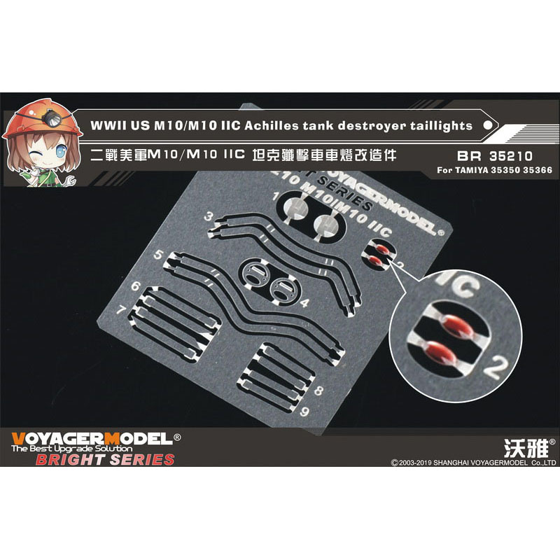BR35210 Voyager Model 1/35 Tail Lights for WWII US M10/M10 IIC Achilles