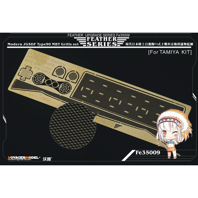FE35009 Voyager Model 1/35 Photo Etching for JGSDF Type90 MBT Grills set