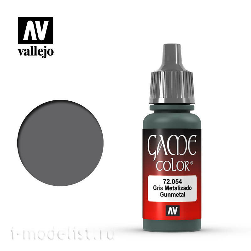 72054 Vallejo Paint 