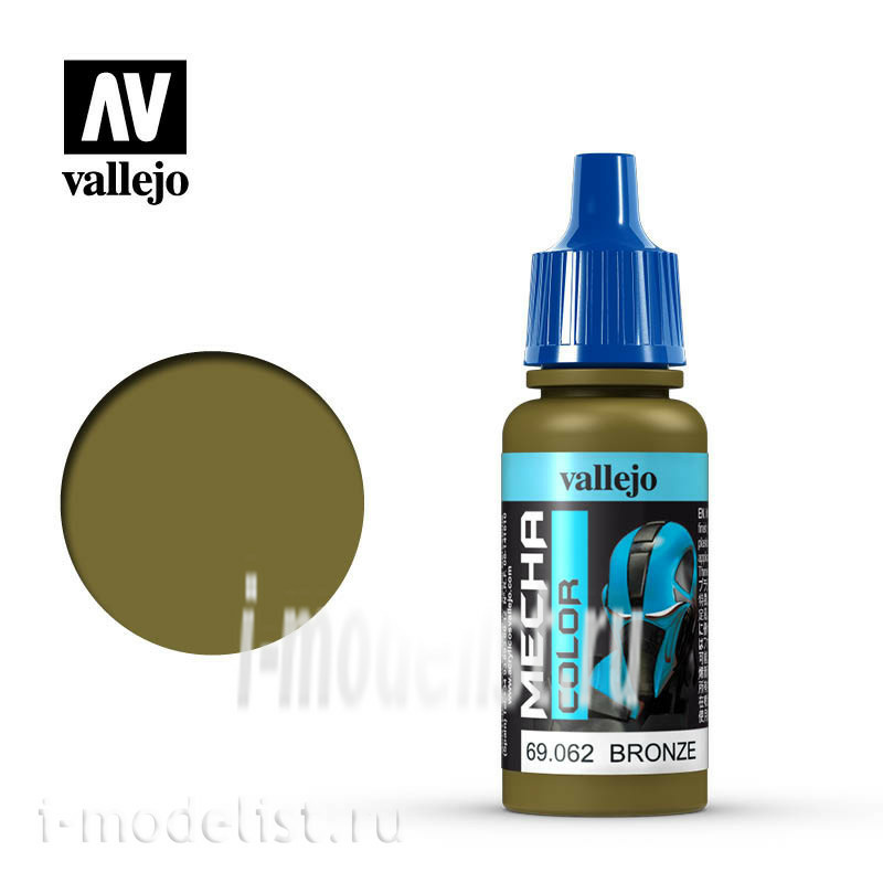 69062 Vallejo acrylic Paint 