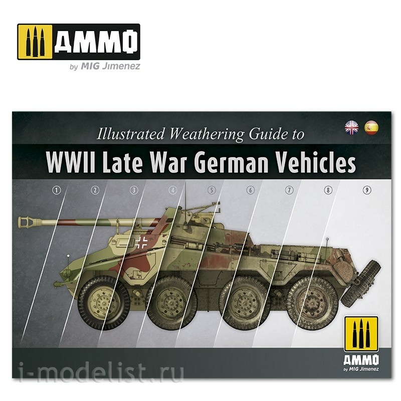 AMIG6015 Ammo Mig ILLUSTRATED GUIDE OF WWII LATE GERMAN VEHICLES (in Spanish and English)