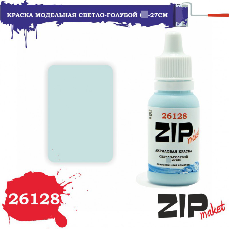 26128 ZIPMaket acrylic Paint Light blue Dry-27CM