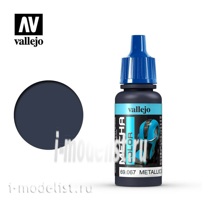 69067 Vallejo acrylic Paint 