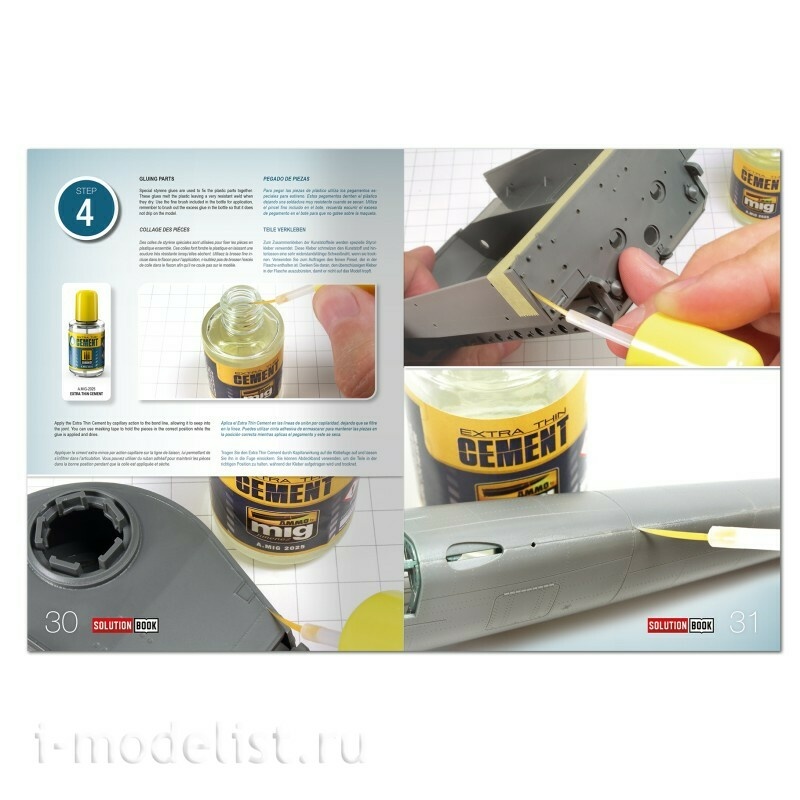AMIG6605 Ammo Mig Книга SOLUTION BOOK 29 - ДЛЯ НАЧИНАЮЩИХ: как собирать масштабные модели / BEGINNERS: How to Assemble Scale Models (на нескольких языках)