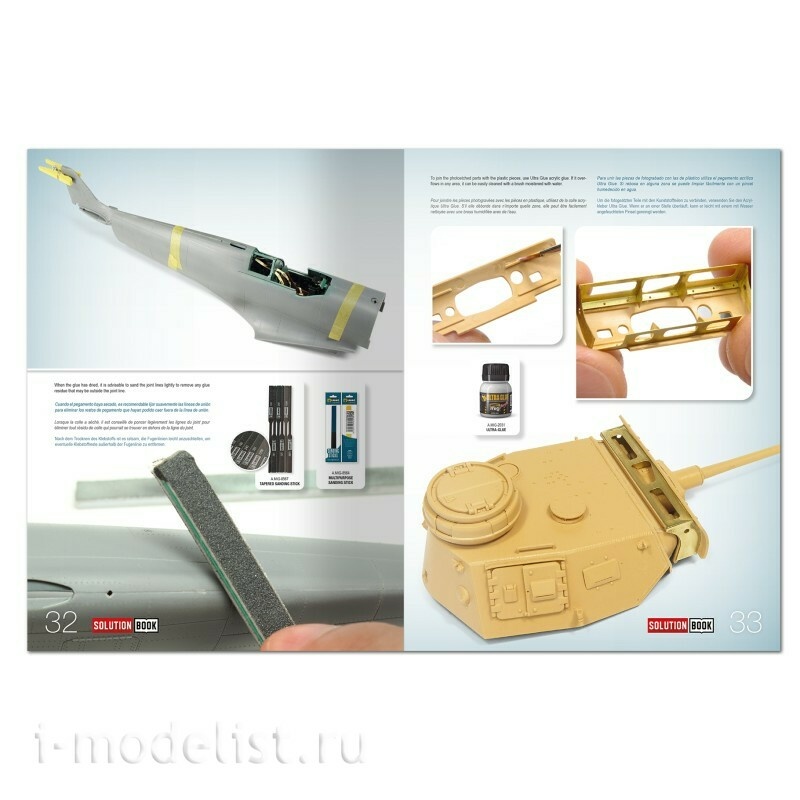 AMIG6605 Ammo Mig Книга SOLUTION BOOK 29 - ДЛЯ НАЧИНАЮЩИХ: как собирать масштабные модели / BEGINNERS: How to Assemble Scale Models (на нескольких языках)