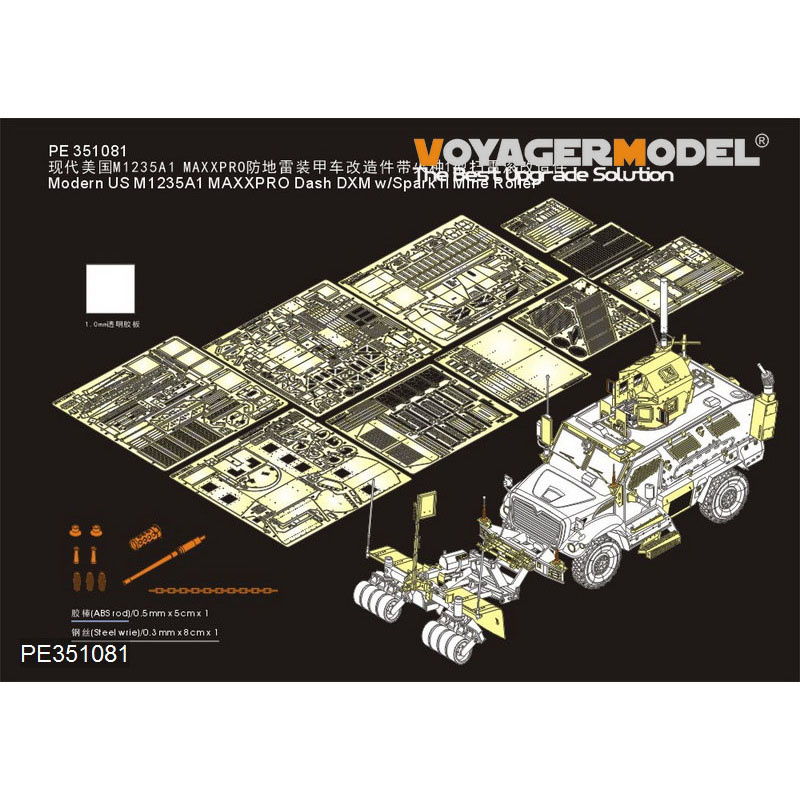 PE351081 Voyager Model 1/35 Фfromfromравление для броnotранспортёра M1235A1 Maxx Pro Dash DXM с Spark II (для PANDA PH35032+TK-09)