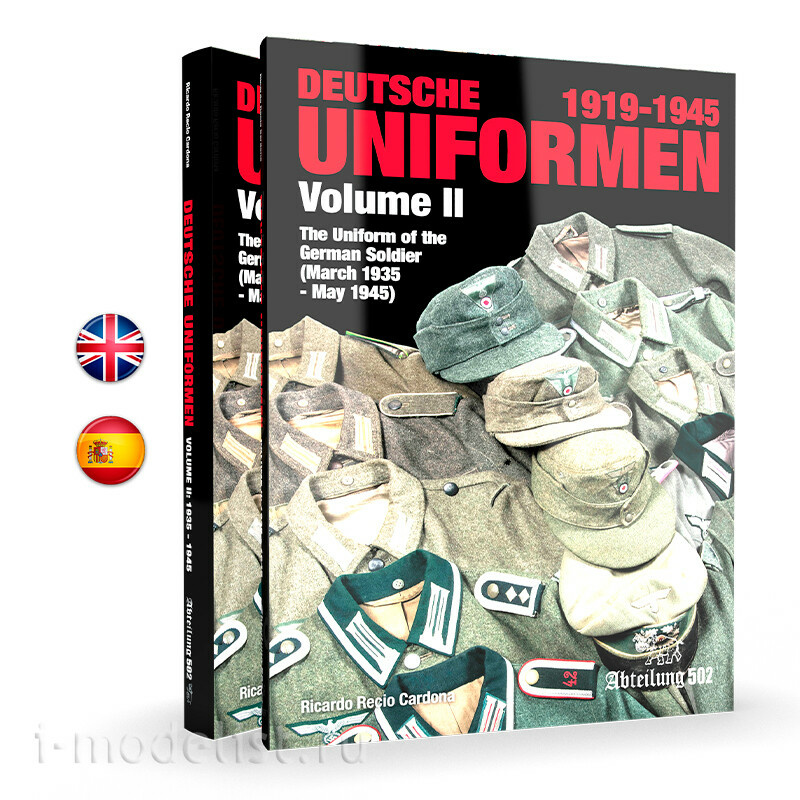 ABTPACK001 Abteilung 502 Комплект книг Notмецкая униформа 1919-1945 (том 1 и 2) / PACK DEUTSCHE UNIFORMEN 1919-1945 (VOL 1 and 2)