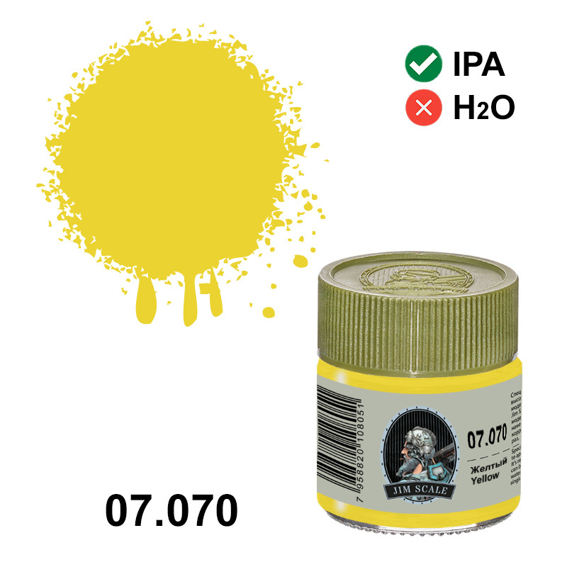 07.070 Jim Scale Alcohol paint color Yellow, 10 ml.
