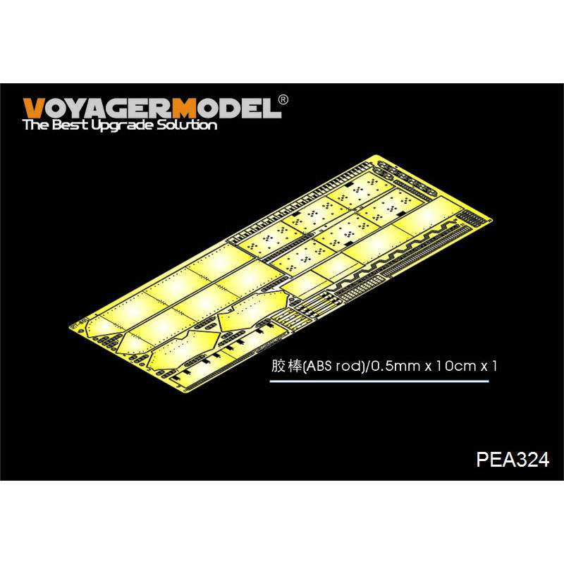 PEA324 Voyager Model 1/35 Боковая юбка для танка Т-80 (X ACT) XS35001