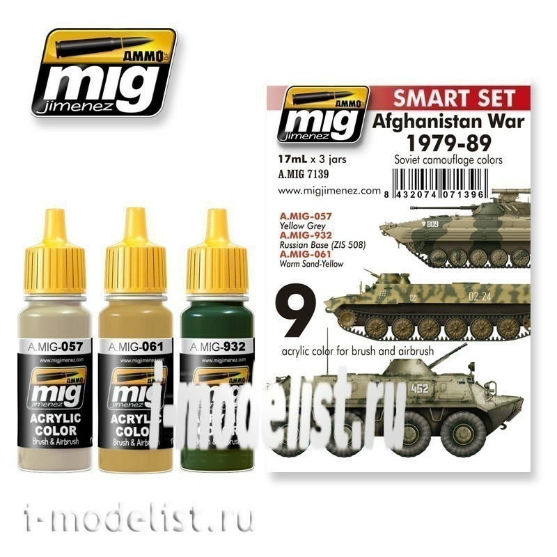 AMIG7139 Ammo Mig Set of acrylic paints AFGHANISTAN WAR (3 paints of 17 ml.) (War in Afghanistan)