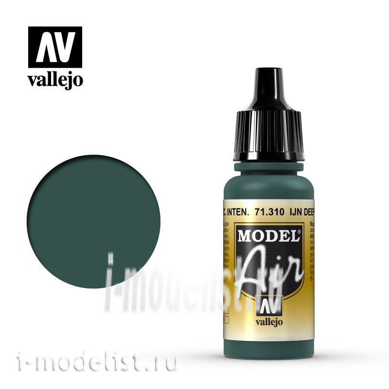 71310 Vallejo acrylic Paint 