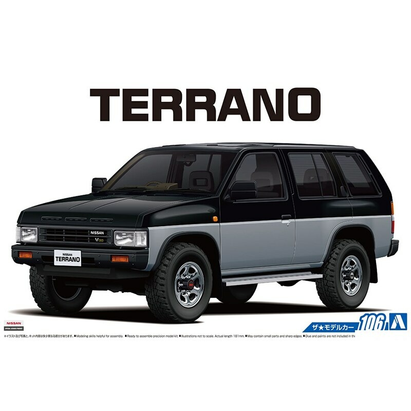 05708 Aoshima 1/24 Nissan Terrano V6-3000 R3M '91