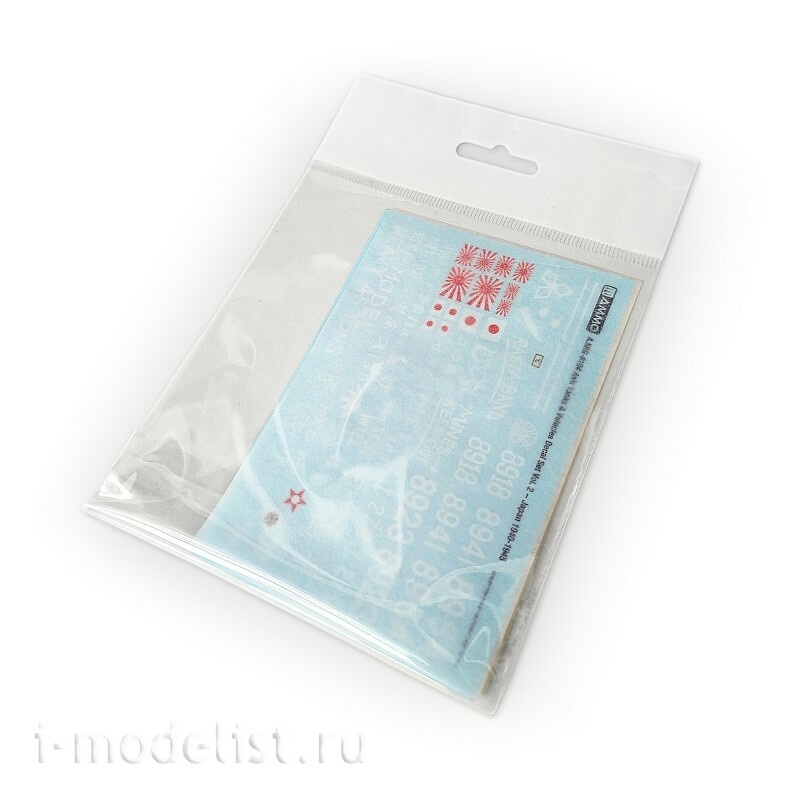 AMIG8194 Ammo Mig 1/35 Набор декалей Axis Tanks & Vehicles Япония, 1940-1945 годы / Decal Set Vol. 2 − Japan 1940-1945