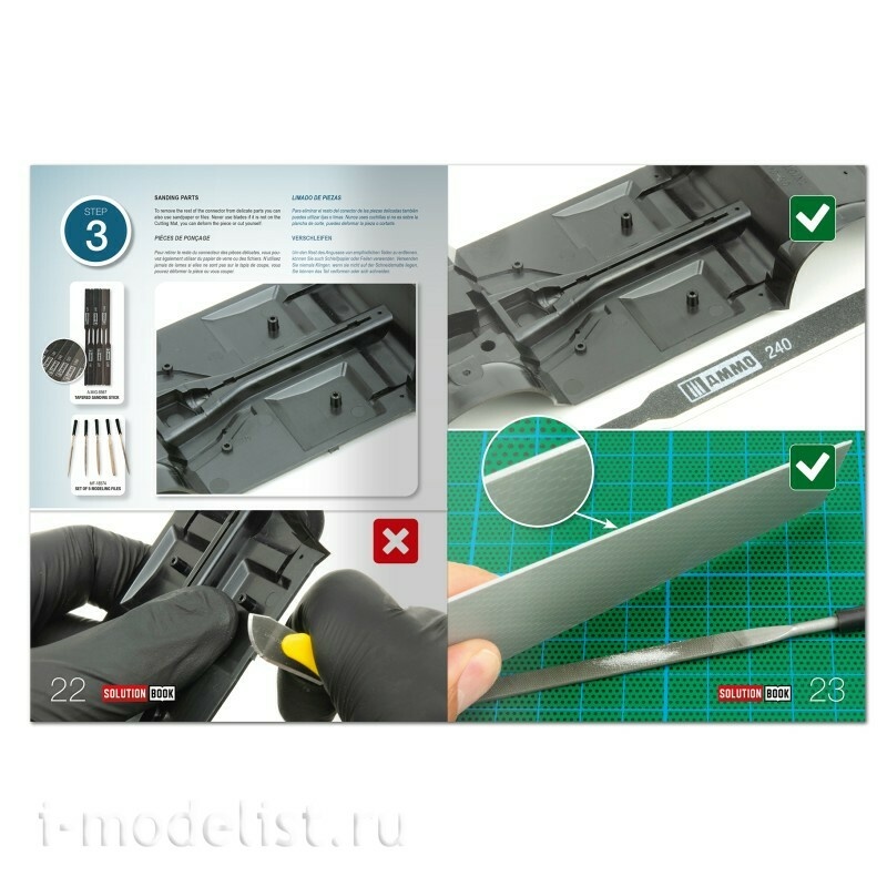 AMIG6605 Ammo Mig Книга SOLUTION BOOK 29 - ДЛЯ НАЧИНАЮЩИХ: как собирать масштабные модели / BEGINNERS: How to Assemble Scale Models (на нескольких языках)