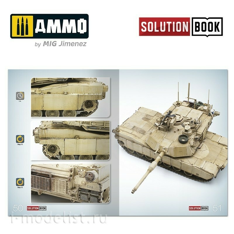 AMIG6512 Ammo Mig Book Solution Book 16 - How to Paint Modern US Military Sand Scheme (English)