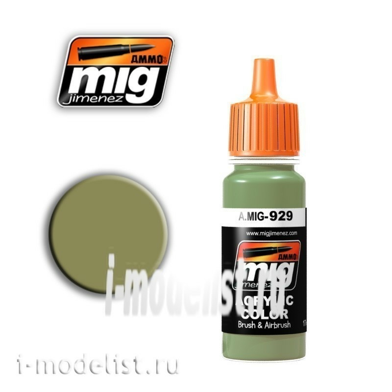 AMIG0929 Ammo Mig OLIVE DRAB SHINE (Olive shining)