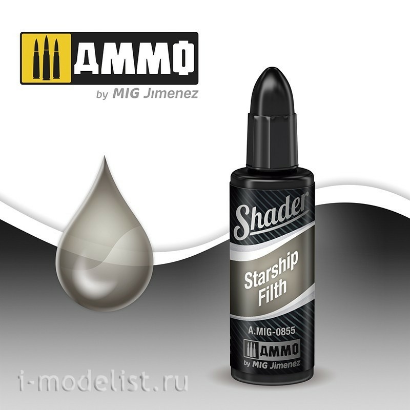 AMIG0855 Ammo Mig Acrylic paint STARSHIP FILTH SHADER