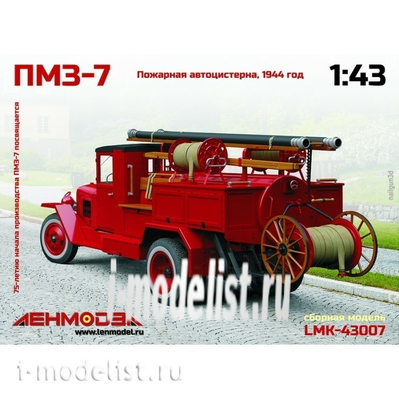 LENMODEL LMK-43004 SOVIET FIRE TRUCK PMZ-MMPO 1944 SCALE MODEL KIT 1/43 NEW 