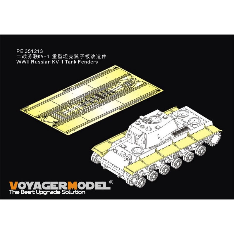 PE351213 Voyager Model 1/35 Крылья для KV-1 (RFM 5041)