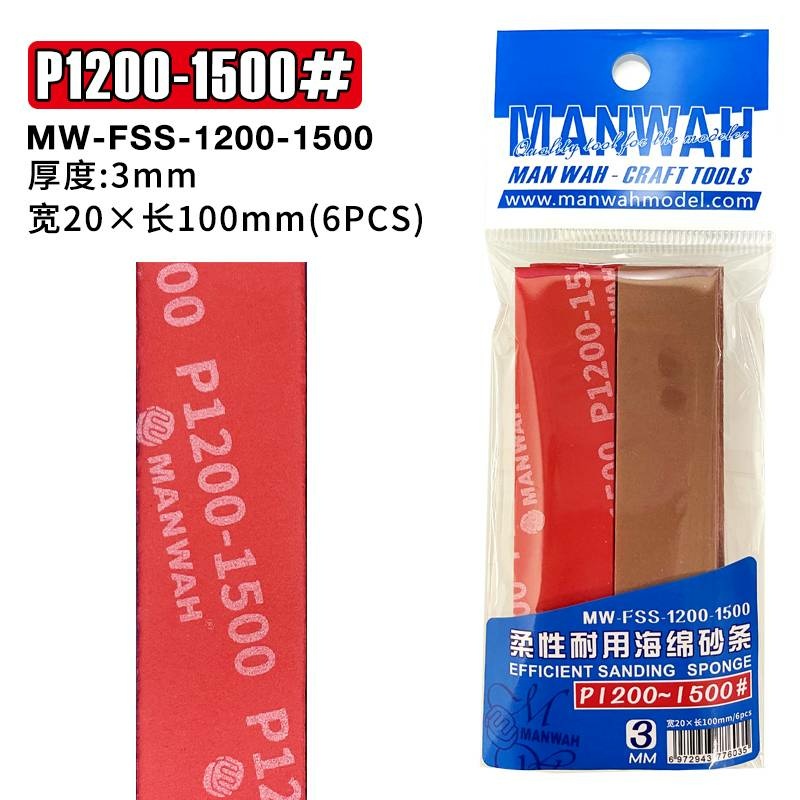 MW-FSS-1200-1500 MANWAH Наждачная бумага 3 мм #1200-1500 (6 шт.)