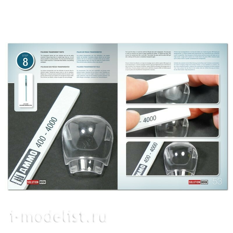 AMIG6605 Ammo Mig Книга SOLUTION BOOK 29 - ДЛЯ НАЧИНАЮЩИХ: как собирать масштабные модели / BEGINNERS: How to Assemble Scale Models (на нескольких языках)
