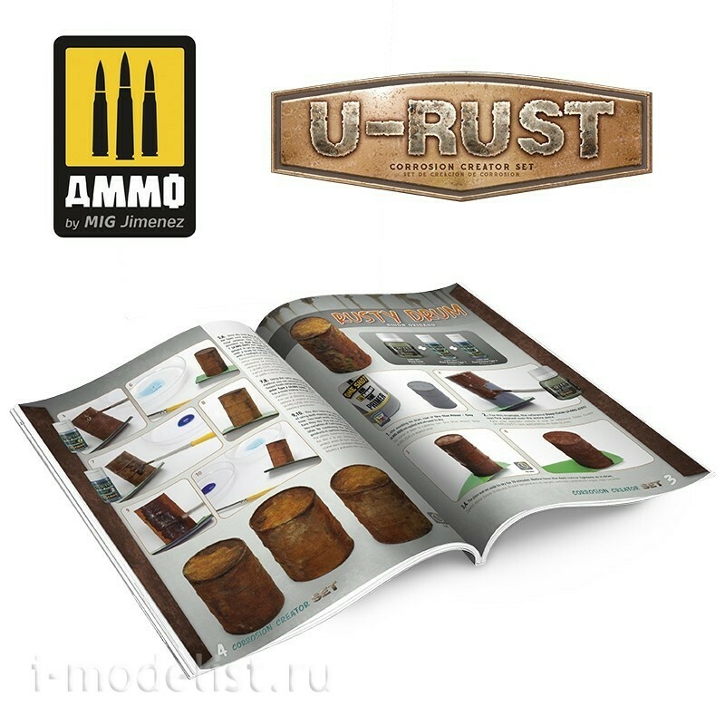 AMIG7460 Ammo Mig Набор U-RUST для создания эффекта коррозии / Corrosion Creator Set