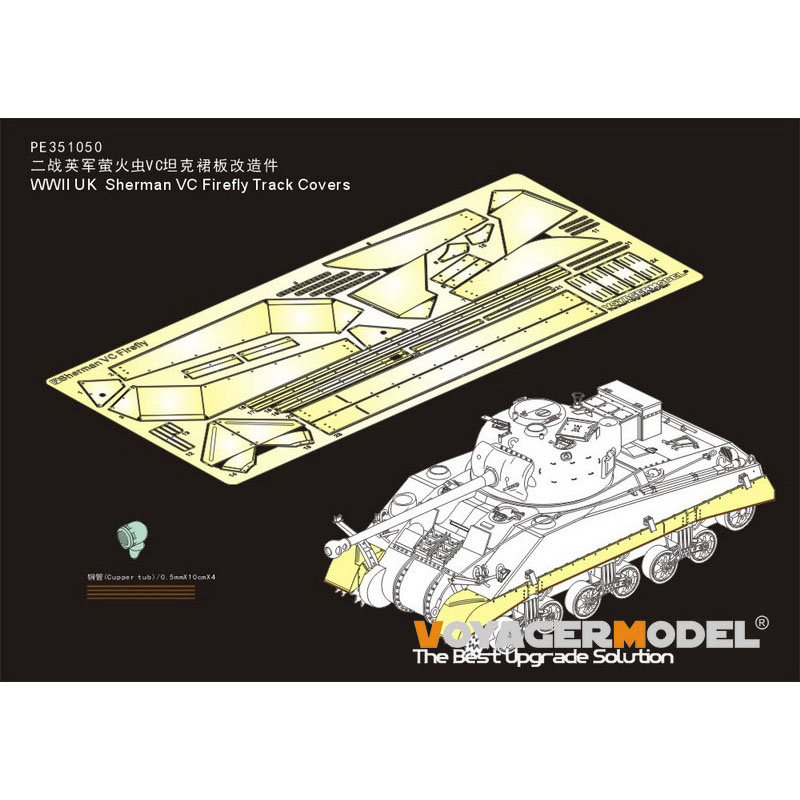 PE351050 Voyager Model 1/35 Photo Etching for Sherman VC Firefly WWII UK Trucks