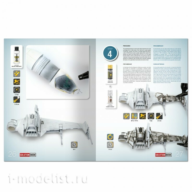 AMIG6533 Ammo Mig Книга SOLUTION BOOK 28 - Как окрашивать галактические звезtoлеты повстанцев (многоязычная) / How to Paint Rebel Galactic Zvezdaships (Multilingual Book)