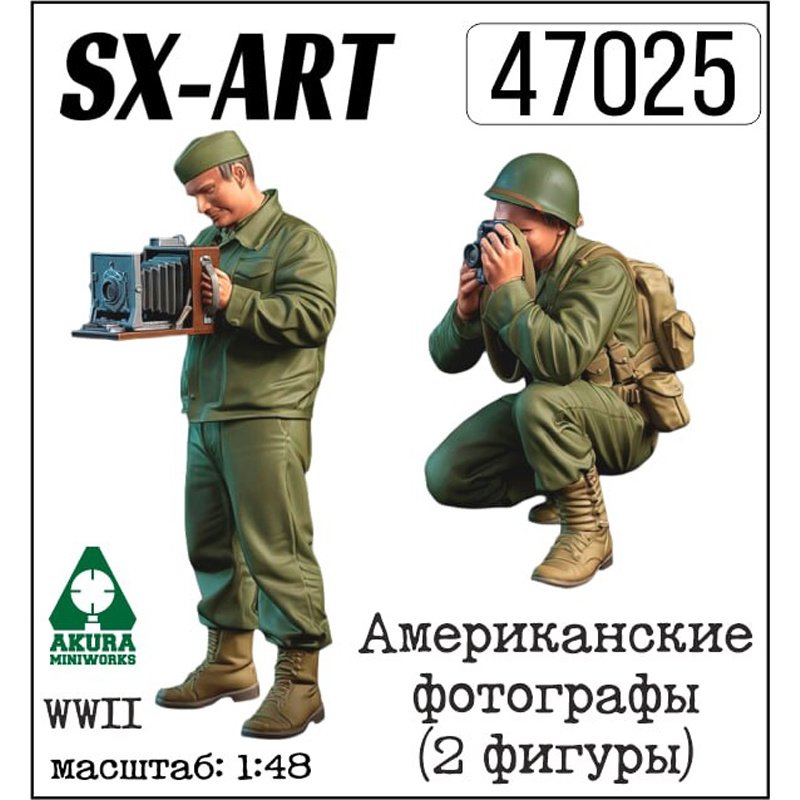 47025 SX-Art 1/48 Американские фfromографы WWII (2 фигуры)