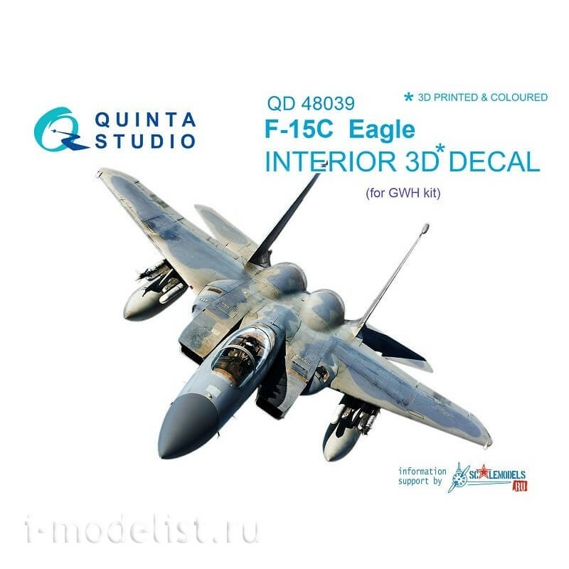 QD48039 Quinta Studio 1/48 Decal 3D interior cockpit of F-15C (for models GWH)