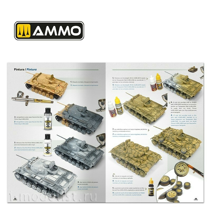 AMIG6303 Ammo Mig Как раскрашивать немецкие танки середины Второй мировой войны (ФЕВРАЛЬ 1943 - СЕНТЯБРЬ 1944) (на двух языках) / How to Paint Mid WWII German Tanks (FEB 1943 - SEP 1944) (Bilingual)
