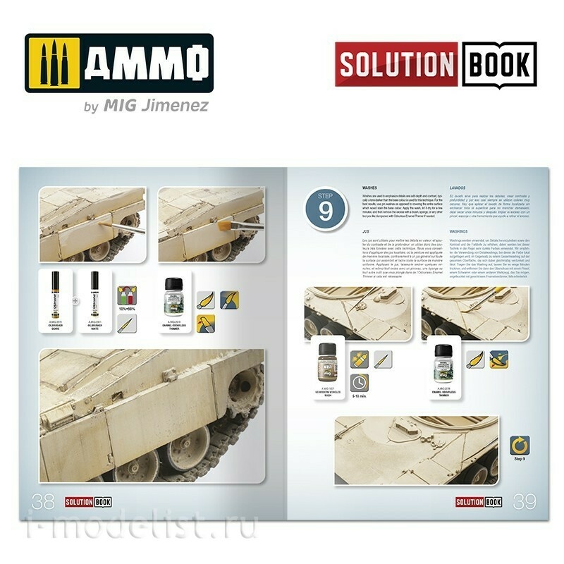 AMIG6512 Ammo Mig Book Solution Book 16 - How to Paint Modern US Military Sand Scheme (English)