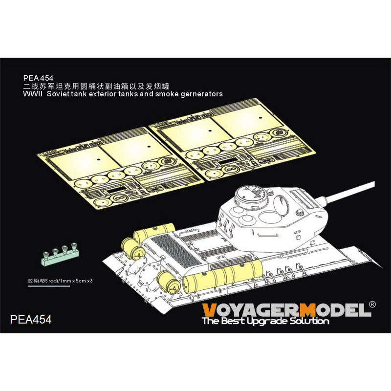 PEA454 Voyager Model 1/35 Дымогенераторы для Советских танков времен Второй мировой войны