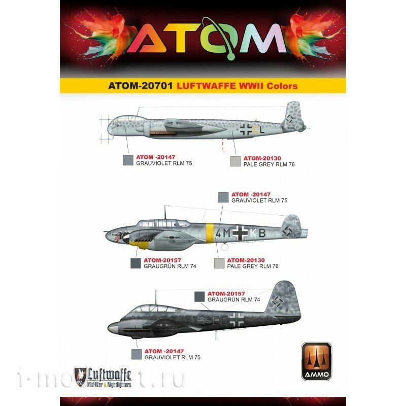 ATOM20701 Ammo Mig Набор ATOM Цвета люфтваффе времен Второй мировой войны / ATOM Luftwaffe WWII Colors Set (12 цветов)	