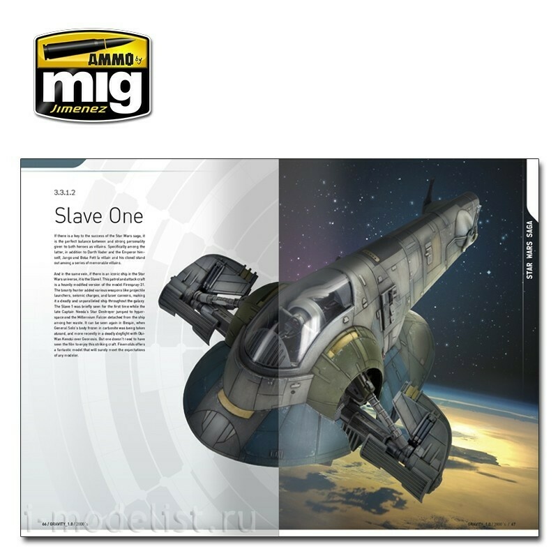 AMIG6110 Ammo Mig GRAVITY 1.0 - SCI FI MODELLING PERFECT GUIDE