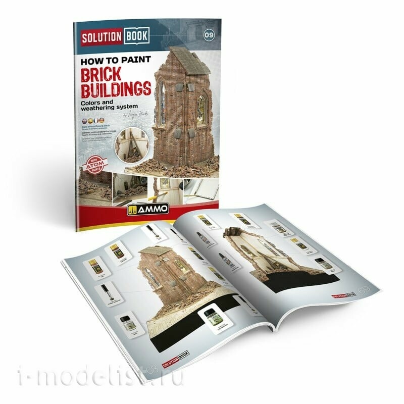 AMIG7710 Ammo Mig Набор SOLUTION BOX 09 - Кирпичные здания / Brick Buildings