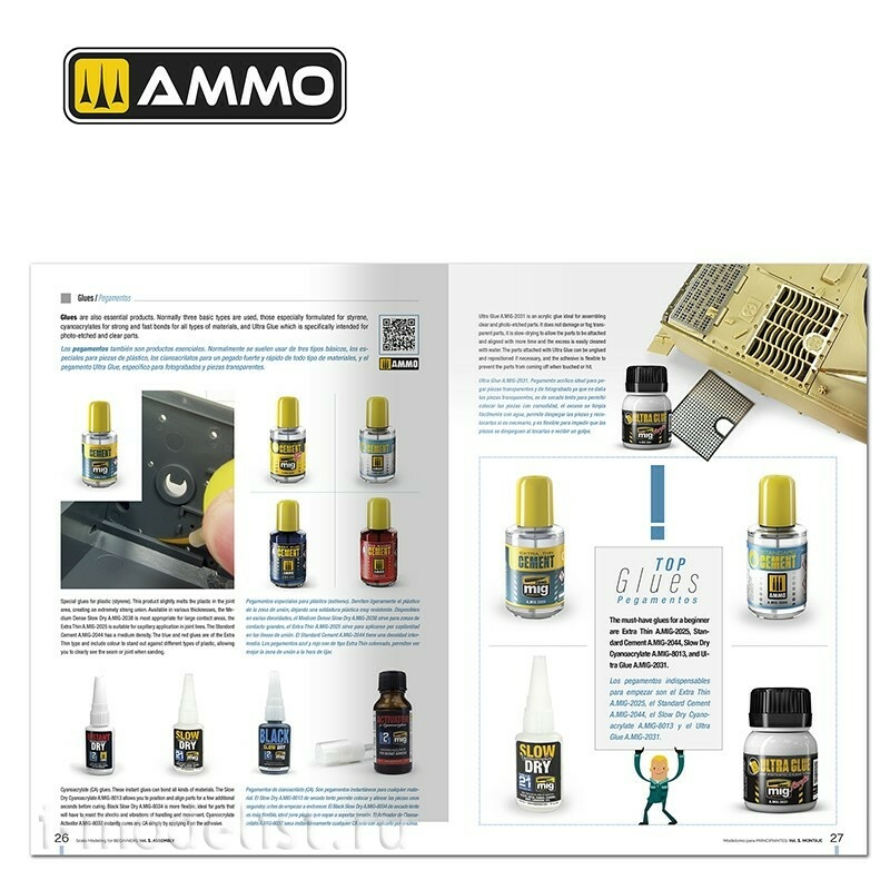 AMIG6300 Ammo Mig Scaleное моделирование для начинающих, Том 1: Сборка (на двух языках) / Scale Modeling for Beginners Vol. 1: Assembly (Bilingual)