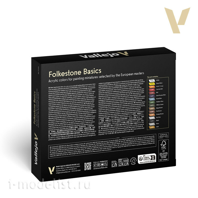 70101 Vallejo acrylic Paint `Model Color ' Set Model Color №1 Folkestone Basics