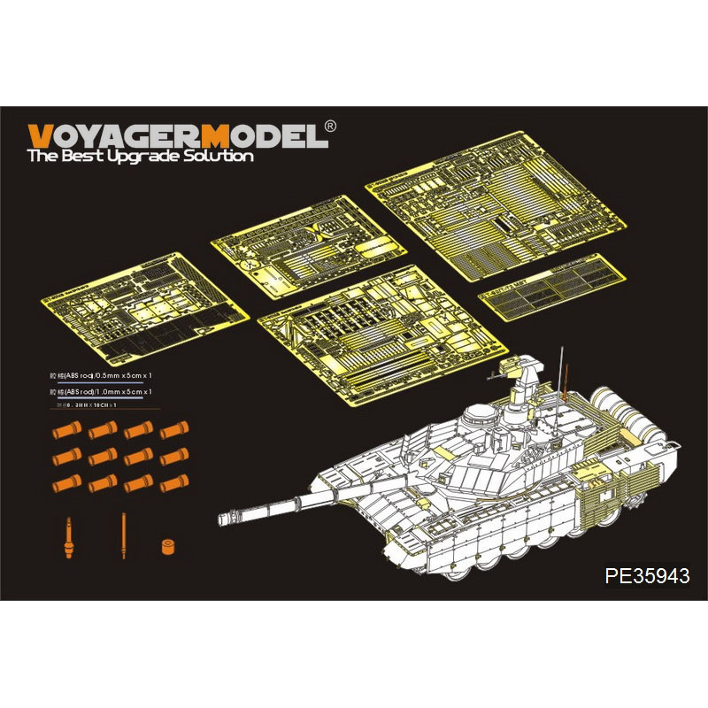 PE35943 Voyager Model 1/35 Photo Etching for the modern Russian T-90MS tank mod. 2013