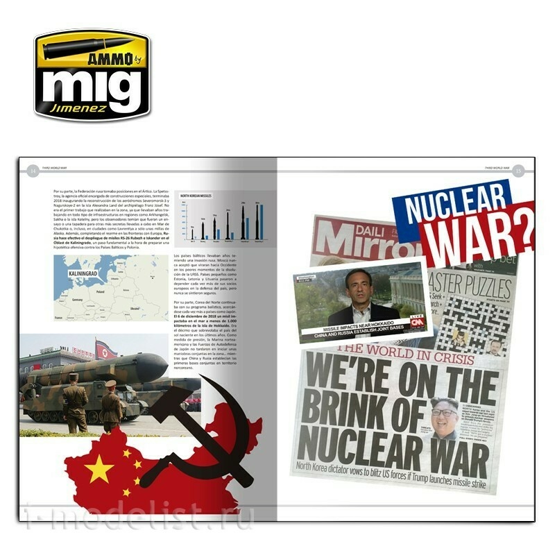 AMIG6116 Ammo Mig THIRD WORLD WAR. THE WORLD IN CRISIS (English) / the THIRD WORLD WAR. THE world in CRISIS (English)