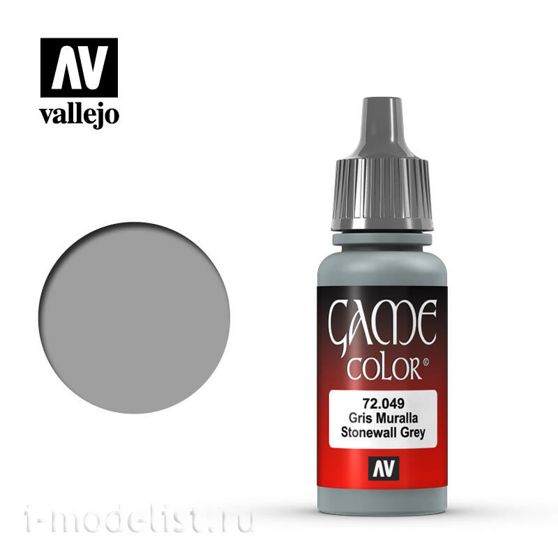 72049 Vallejo Paint 