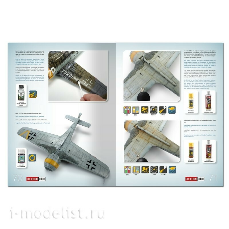 AMIG6535 Ammo Mig Книга SOLUTION BOOK 32 - ЧЁРНОЕ ИЗДАНИЕ: Как красить самолёты Люфтваффе позднего периода 2МВ / BLACK EDITION: How to Paint Late WWII Luftwaffe Aircraft