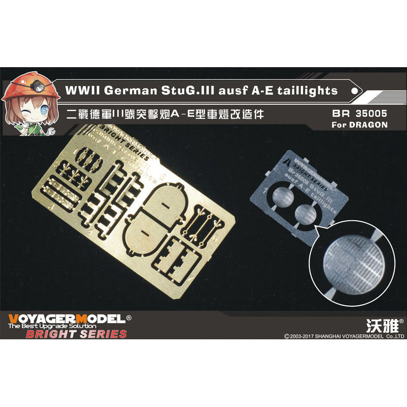 BR35005 Voyager Model 1/35 Задние фонари для StuG.III Ausf. A-E (Dragon)