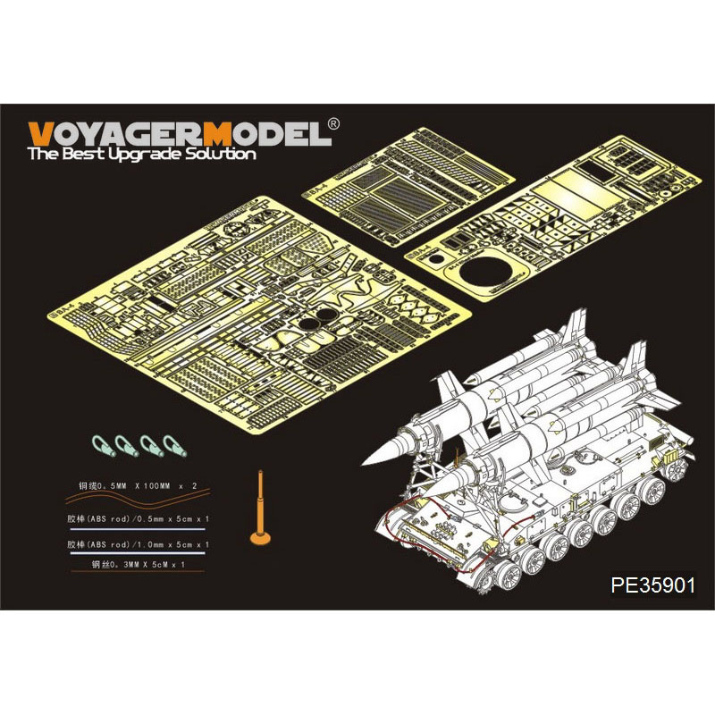 PE35901 Voyager Model 1/35 Photo Etching for Modern Russian 2K11 ON ELW/9M 8M Circle-A(SA-4 Ganef)